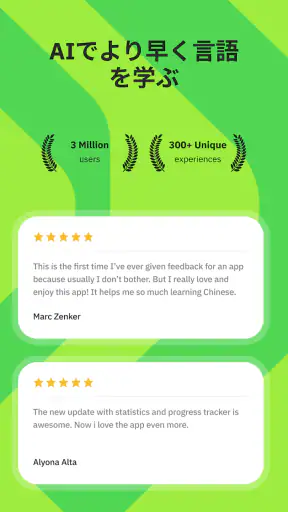 Talkpal - AI 言語学習 screenshot