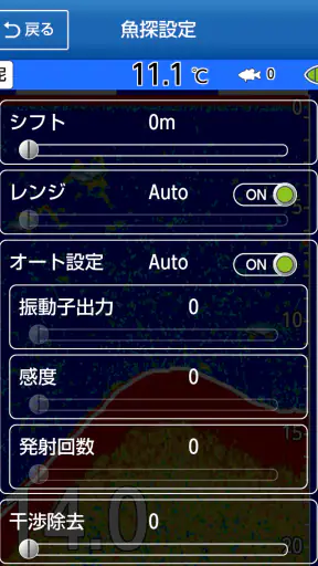 Tankenmaru SMART screenshot