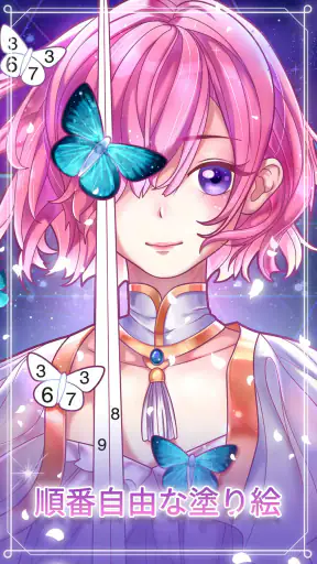 Tap Color Pro: 数字付きの塗り絵 screenshot