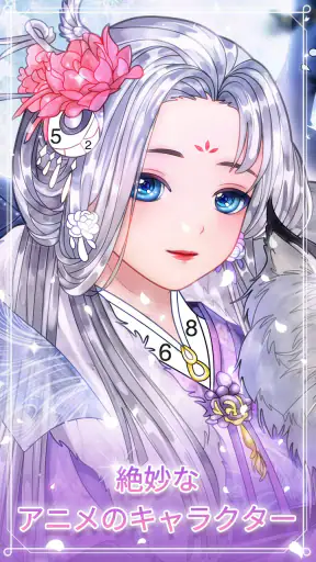 Tap Color Pro: 数字付きの塗り絵 screenshot