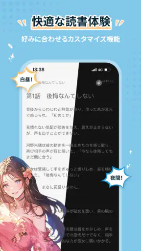 Tapon screenshot