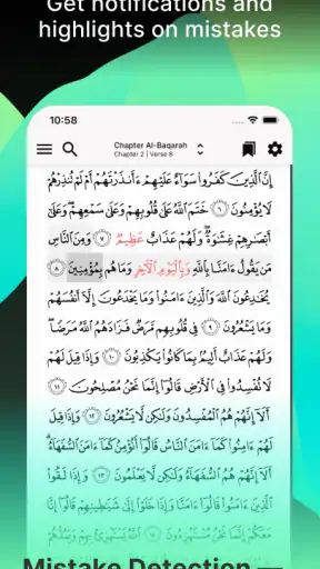 Tarteel ترتيل - Memorize Quran screenshot