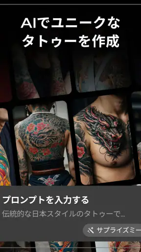 Tattoo AI - Tattoo Design screenshot