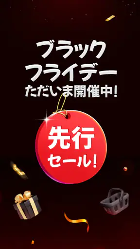 Temu: 億万長者気分でお買い物 screenshot