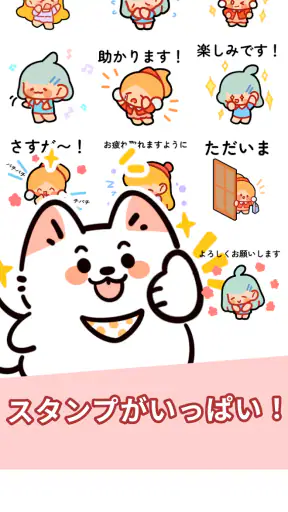 TextSticker for WAStickerApps screenshot