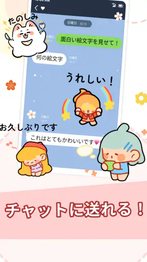TextSticker for WAStickerApps screenshot
