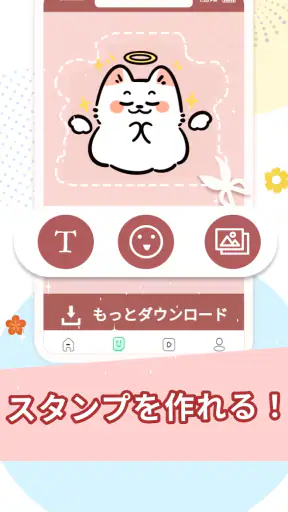 TextSticker for WAStickerApps screenshot