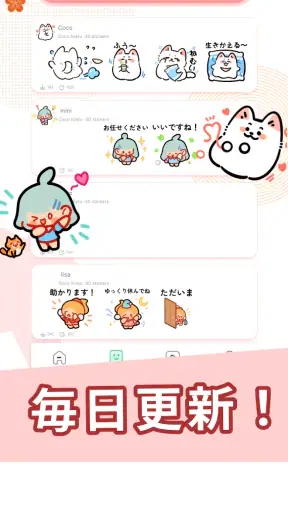 TextSticker for WAStickerApps screenshot