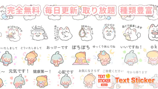 TextSticker for WAStickerApps screenshot