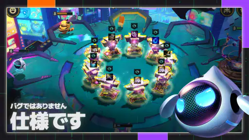 TFT: チームファイト タクティクス screenshot