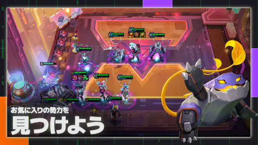 TFT: チームファイト タクティクス screenshot