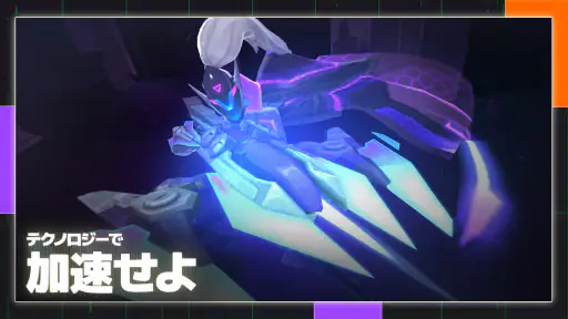 TFT: チームファイト タクティクス screenshot