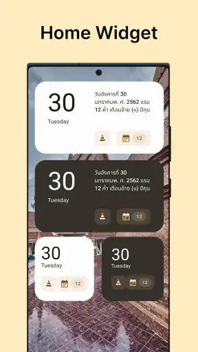 Thai Calendar: Holiday & Event screenshot