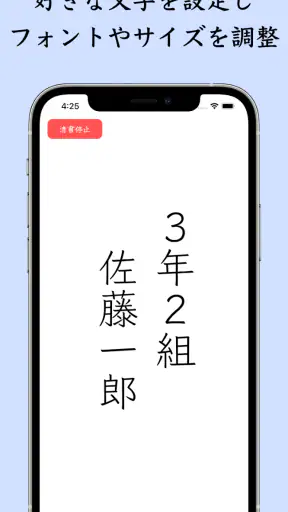 The 透かして清書 - 文字をなぞって綺麗に書ける - screenshot
