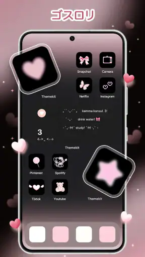 ThemeKit - テーマとウィジェット screenshot