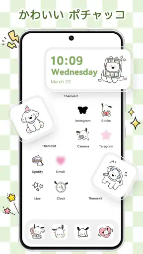 ThemeKit - テーマとウィジェット screenshot