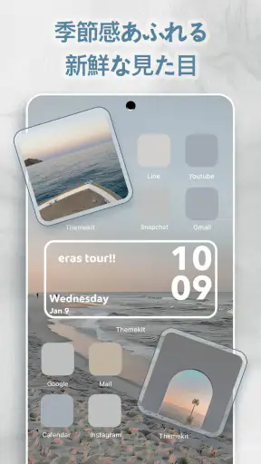 ThemePro-アイコン&壁紙&テーマ screenshot