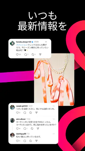 Threads screenshot