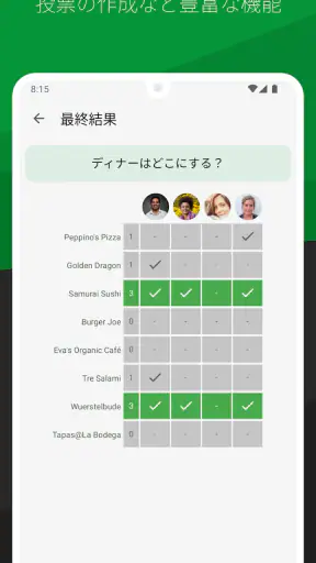Threema。安全なメッセンジャー screenshot
