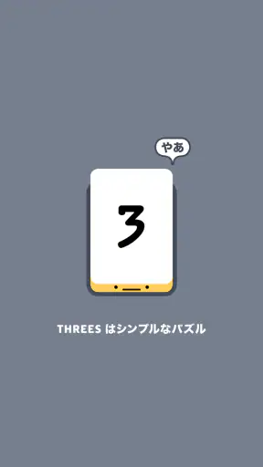 Threes! screenshot
