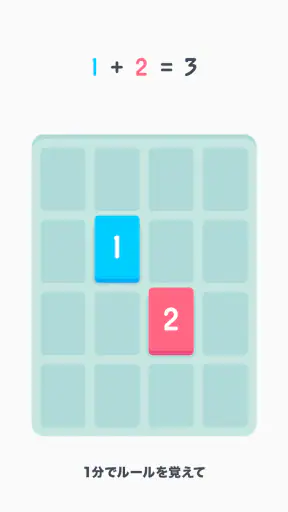 Threes! screenshot