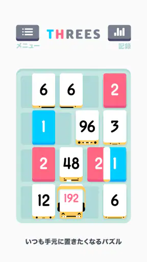 Threes! screenshot