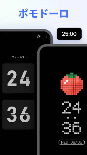 TickTick:カレンダーとスケジュールとToDoリスト screenshot