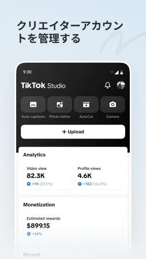 TikTok Studio screenshot