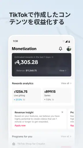 TikTok Studio screenshot