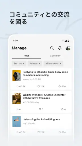 TikTok Studio screenshot