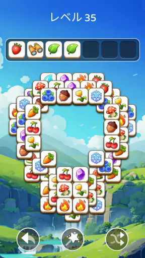 Tile Explorer - トリプルマッチ screenshot