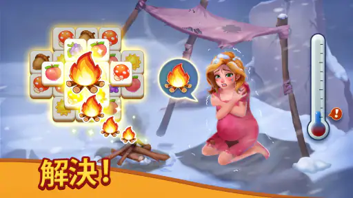 Tile Family® - パズルゲーム screenshot