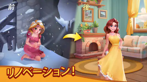 Tile Family® - パズルゲーム screenshot