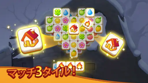 Tile Family® - パズルゲーム screenshot