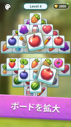 Tile Park - Matching Puzzle screenshot