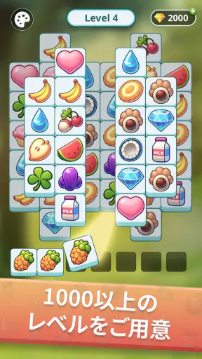 Tile Park - Matching Puzzle screenshot