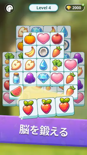 Tile Park - Matching Puzzle screenshot