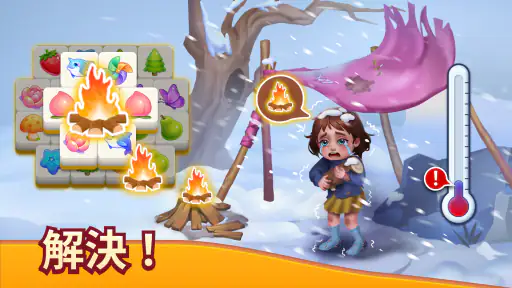 Tile Story screenshot