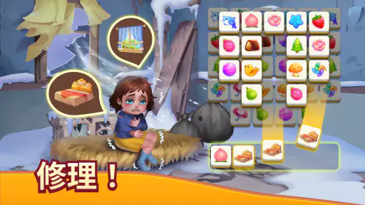 Tile Story screenshot
