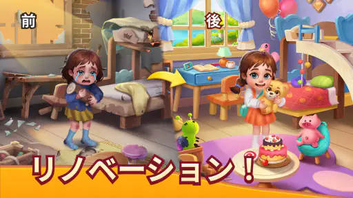 Tile Story screenshot