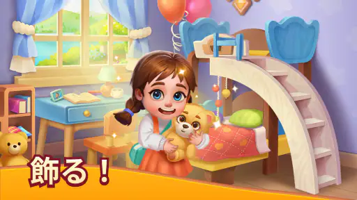 Tile Story screenshot