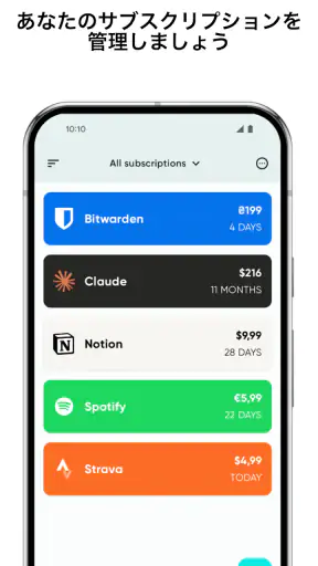 Tilla Premium screenshot