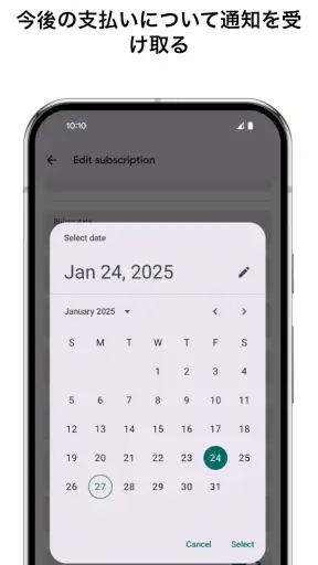 Tilla Premium screenshot
