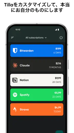 Tilla Premium screenshot