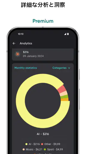 Tilla Premium screenshot