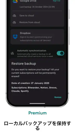 Tilla Premium screenshot