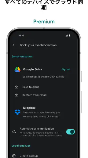 Tilla Premium screenshot