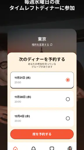 Timeleft screenshot