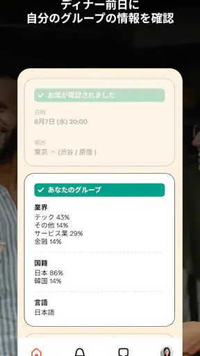 Timeleft screenshot