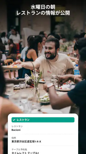 Timeleft screenshot